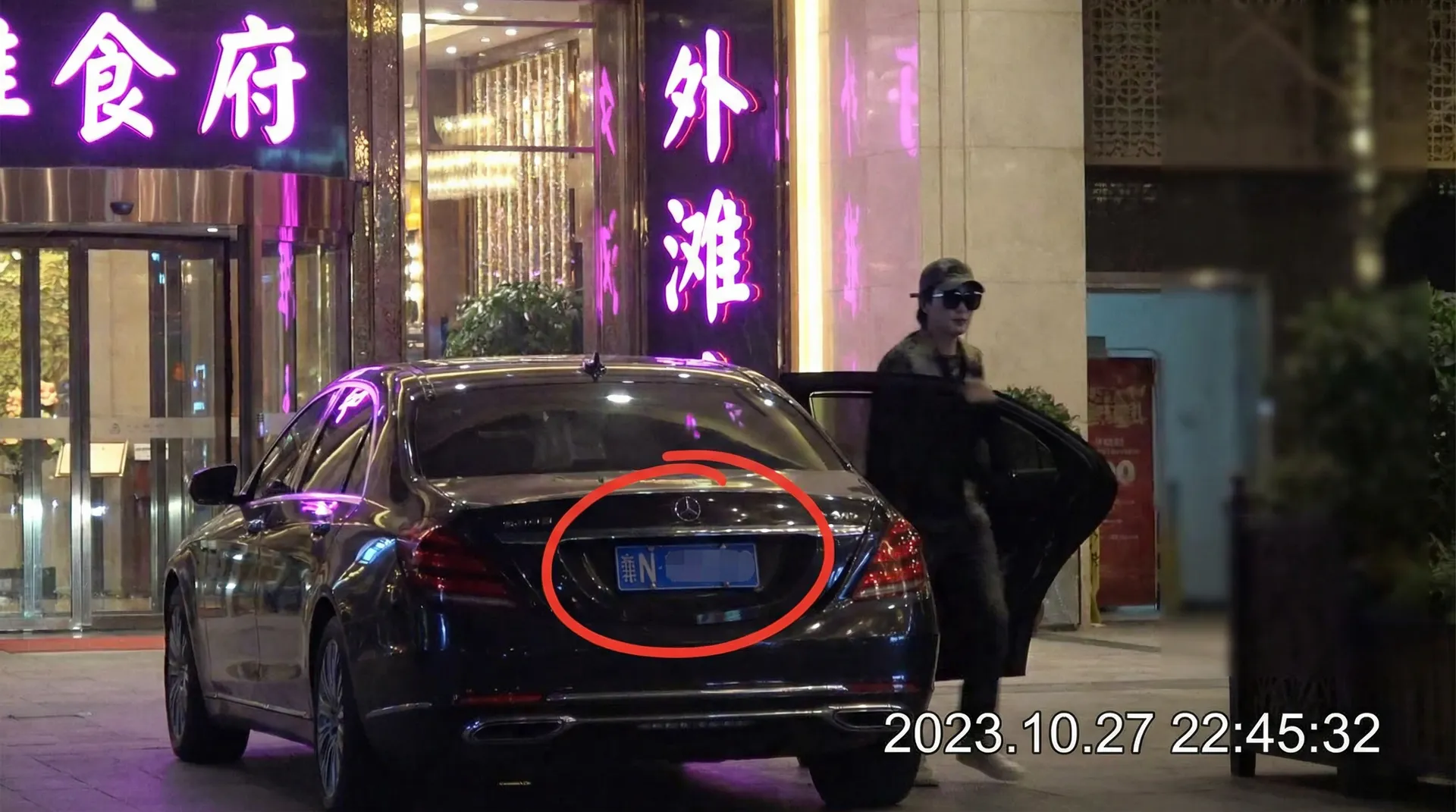 啄木鸟 - 某明星深夜现身高档餐厅被拍
